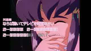 【ニコカラ】銀河で直立歩行_口喧嘩有り【offvocal】