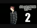 【CoCキャンペーン】クトゥルフ2015ツアーPart2「虚像の悪夢」