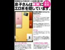 ベッドの下に～僕らの場合