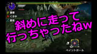 【MHX】狩猟防衛軍NEO第19回～水面の月が揺らぐ夜～