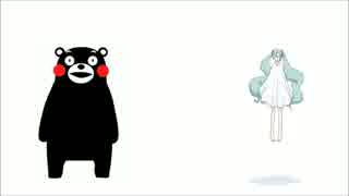 【初音ミク】47分の1熊本県ラップ【オリジナル】