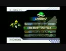 今週のタイムアタック　第3回