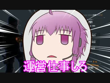 ゆかまき劇場 -The Division- 02