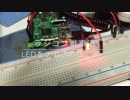 【ラジコン戦車道】LEDをチカチカさせよう！