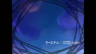 【鏡音リン】マージナル【カバー】