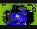 【Splatoon】元・世界１位の こいしのプレイ動画 part23.5【非実況】