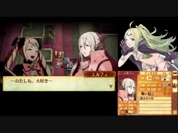 【FEif白夜】はらませ実況【Part85】