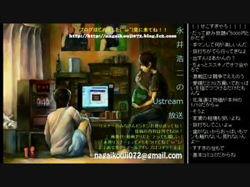 [2016.04.21]永井兄弟&amp;リス 雑談(夢話、北海道話、風俗話) (5/6)