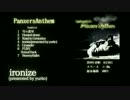 【M3-2016春】SyabagaKids 1stミニアルバム「Panzers Anthem」XFD試聴動画