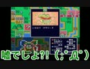 【実況】いたスト２のトーナメントをバラ色に勝ちたい！20軒目【カゲ】