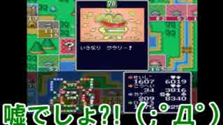 【実況】いたスト２のトーナメントをバラ色に勝ちたい！20軒目【カゲ】
