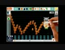 部長の スーパーマリオメーカー【実況プレイ】その340