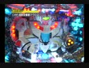 数年前のパチンコ実戦（CRF超時空要塞マクロス）