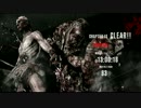 [実況]精神が破壊されるゲームを初見プレイ-PSYCHOBREAK-[最終回]