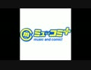 ミュ～コミ＋プラス (2016.04.21) ゲスト：西川貴教