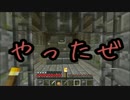 【Minecraft】シティボーイになりたいマインクラフトpart4【実況】