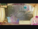 [実況] 漢の中の漢のメルルのアトリエの実況のプレイのｐａｒｔ22