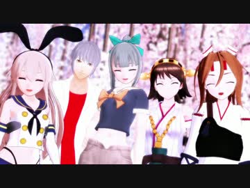 【MMD艦これ】夕張日和　最終話　「凪を願う」