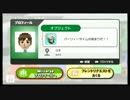 スマブラWiiU　新作でも馴れンチ潰すよ！⊂(ﾟ▽ﾟ)⊃part９９．９（前編）