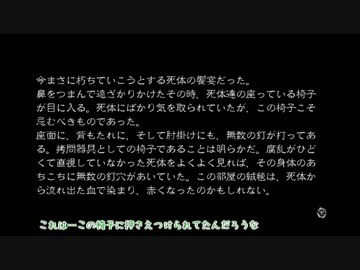 【APヘタリア】不憫ズのゆるいNieR Replicant実況8-4【ゆっくり実況】