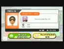 スマブラWiiU　新作でも馴れンチ潰すよ！⊂(ﾟ▽ﾟ)⊃part９９．９（後編）