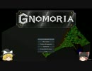 【Gnomoria】SLGをやり倒す　ぐのもりあ編Part35【ゆっくり実況】