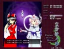 【実況】　雑なオッサンが弾幕修行　【妖々夢編】 Part3