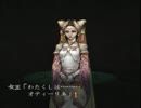 真のRPGと言われているBUSINを楽しみながら実況プレイPART.31