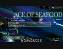 鮮魚エンジョイ勢おっさんのイワシその09