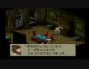 【初見実況】ファイナルファンタジータクティクスやります【FFT】part26