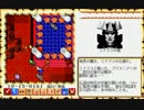 【ウルティマ6 〜偽りの予言者〜（PC-98版）】を淡々と実況プレイ part59