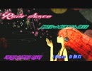 【闇音レンリ】 RAIN DANCE  【オリジナル】