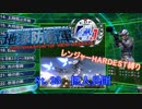 【地球防衛軍4.1】レンジャー HDST縛り M23 巨人兵団【ゆっくり実況】