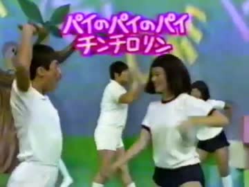 パイのパイのパイ体操