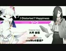 【PSVita】『Caligula -カリギュラ-』 ボーカル入り楽曲まとめ