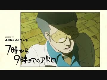 【実況】少女は、空に落ちる　GRAVITY DAZE実況プレイPart15