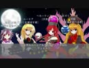 東方札遊戯　第１８話「邪悪の覚醒」