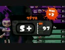 N-ZAP愛好家のガチマッチ　S+【Splatoon】part58
