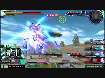 【EXVSMBON】都内某所シャッフル大会４(4月16日開催)Part2【第５回】