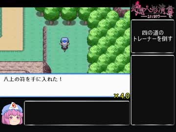 【ゆっくり】幻想人形演舞アペンド版を東方五大老でクリアしたい part7