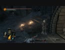 【ダークソウル３】小ネタ
