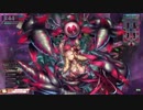 【WLW】毒林檎ドルミールのすゝめ【A5】