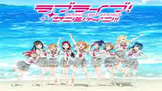 待ってて愛のうた　弾いてみた【ラブライブ　サンシャイン】
