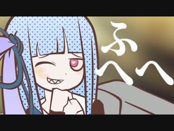 【Fallout4】茜葵が実況ドゥーーン！！フォールアウト4編 #3【茜実況】