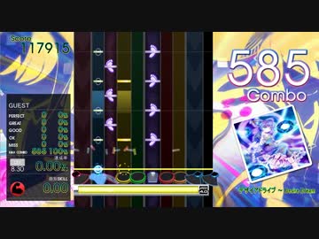 【DTX】デザイアドライブ ~ Desire Dream／Demetori