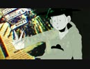 【人力】 共感覚おばけ ver.チョロ松
