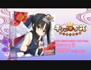 千恋＊万花キャラソンＣＤ Ｖol．２「茉子の日常（ショート）」
