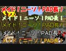 [Minecraftゆっくり実況]skskでgdgdでmodなマインクラフト part1