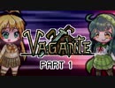 【東北ずん子実況】 ずんマキダンジョン生活 PART1 【Vagante】
