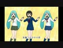 【３個の苺】初音ミク(アカペラ)『祝！熊谷知花さん生誕１００００日』